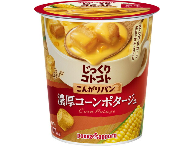 ポッカサッポロフード＆ビバレッジ こんがりパン濃厚コーンカップＢ