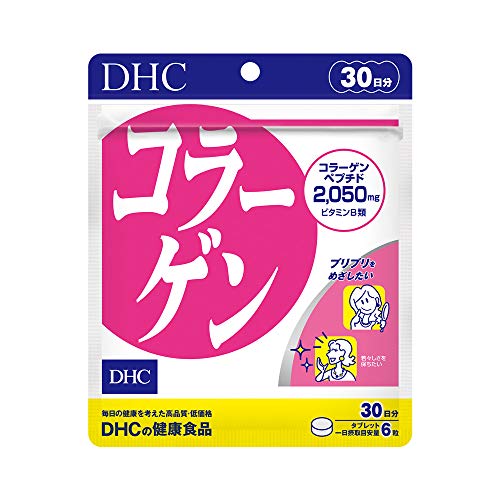 ディーエイチシー DHC コラーゲン 30日分