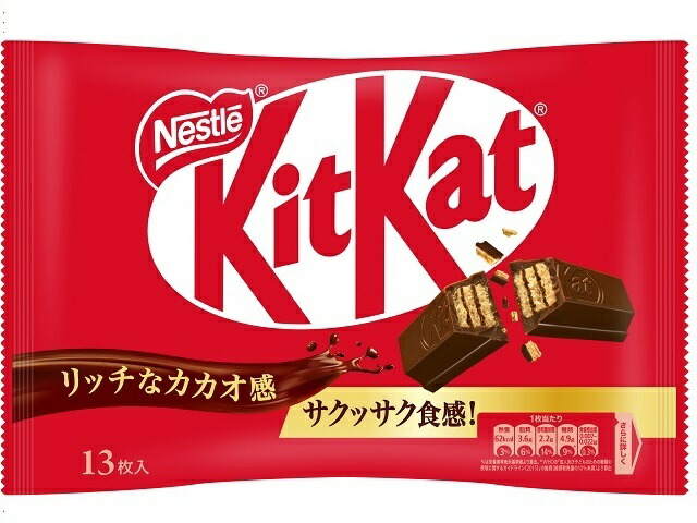 ネスレ日本 １３枚　キットカット