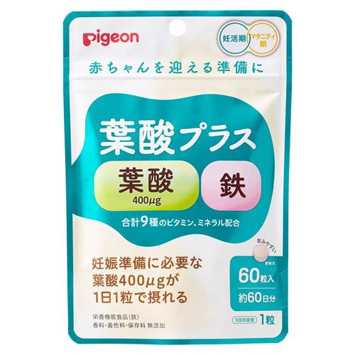 ピジョン 葉酸プラス(60粒入)