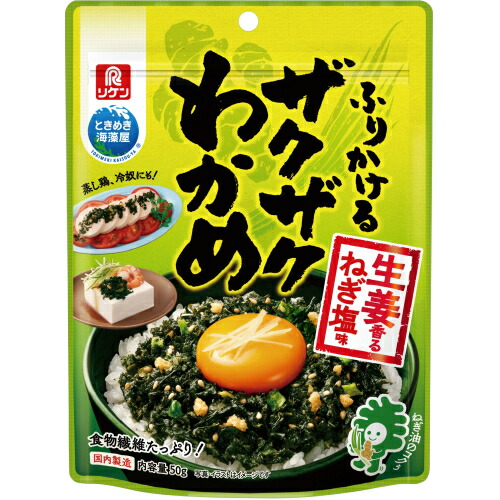 理研ビタミン ふりかけるザクザクわかめ　生姜香るねぎ塩味　５０ｇ