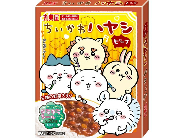 丸美屋食品工業 丸美屋　ちいかわハヤシ　ビーフ　箱入　１４５ｇ