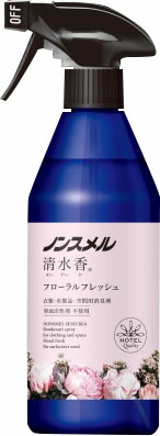 ノンスメル清水香 フローラルフレッシュの香り 本体 400mL