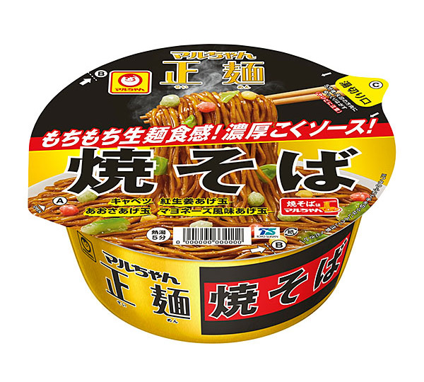マルちゃん マルちゃん正麺 カップ 焼そば 126gの商品画像