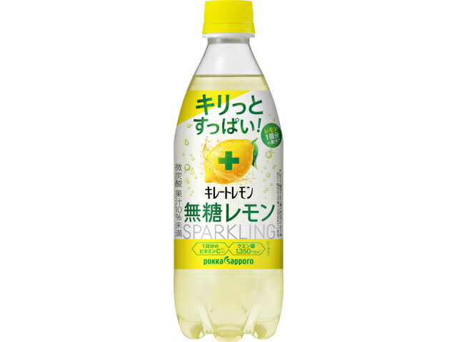 ポッカサッポロフード＆ビバレッジ キレート無糖レモン４９０ｍｌＰＥＴ
