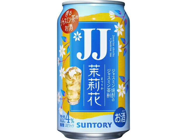 サントリー 茉莉花＜ジャスミン茶割・ＪＪ＞３３５ｍｌ缶