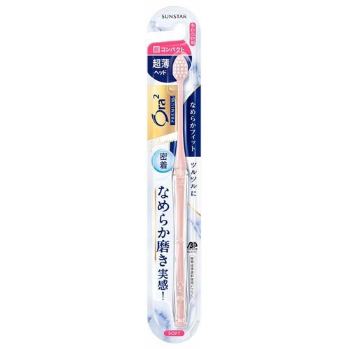 オーラツー プレミアム ハブラシ なめらかフィット 超コンパクト やわらかめ(1本)