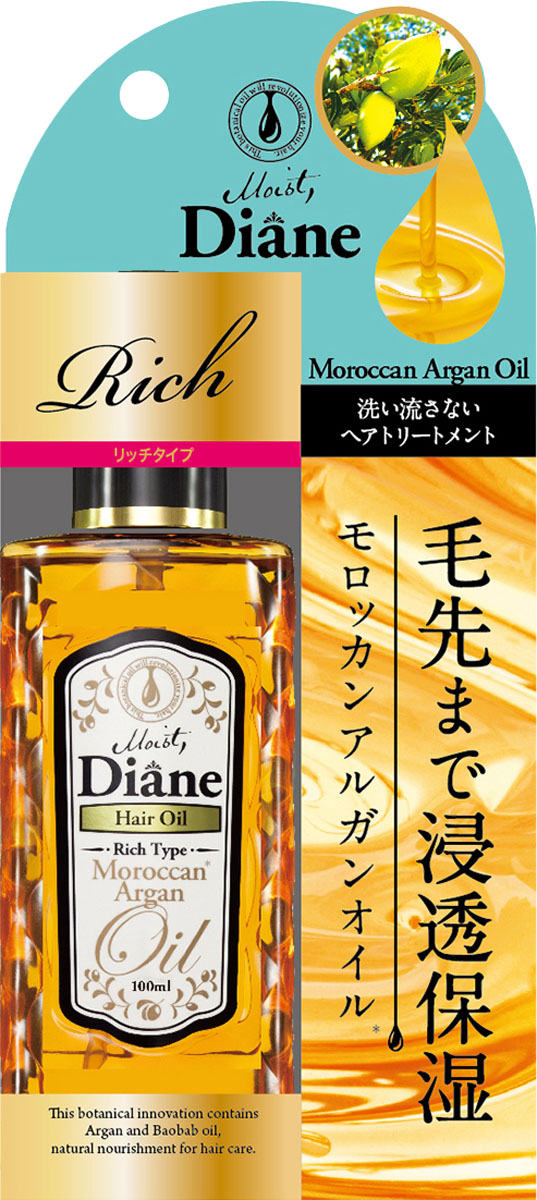 モイスト・ダイアン ヘアトリートメントオイル リッチ 100mlの商品画像