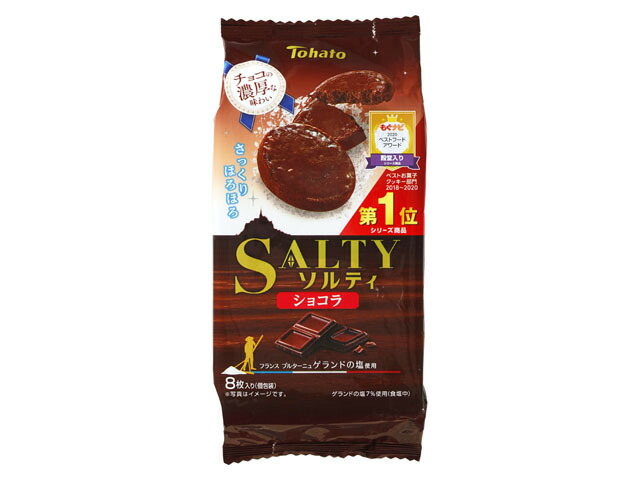 東ハト ソルティ ショコラ 8枚