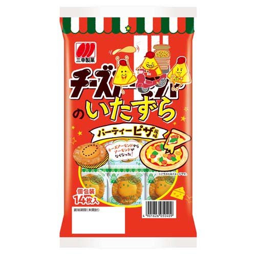 三幸製菓 チーズのいたずら パーティーピザ風味(14枚入)の商品画像