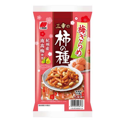 三幸の柿の種 梅ざらめ 分包5袋(118g)