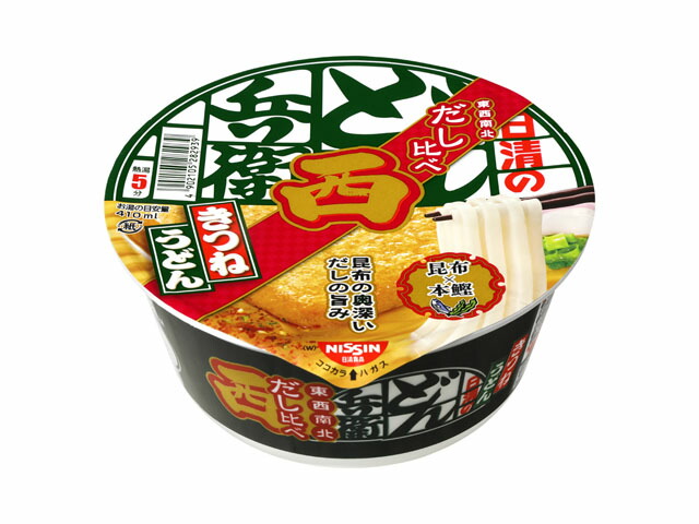 日清食品 どん兵衛きつねうどんだし比べ西