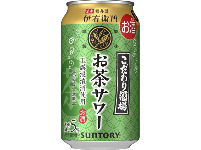 サントリー こだわり酒場のお茶サワー～伊右衛門～Ｒ
