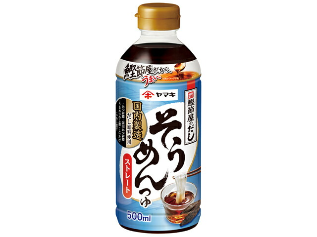 ヤマキ ストレートそうめんつゆ５００ｍｌ