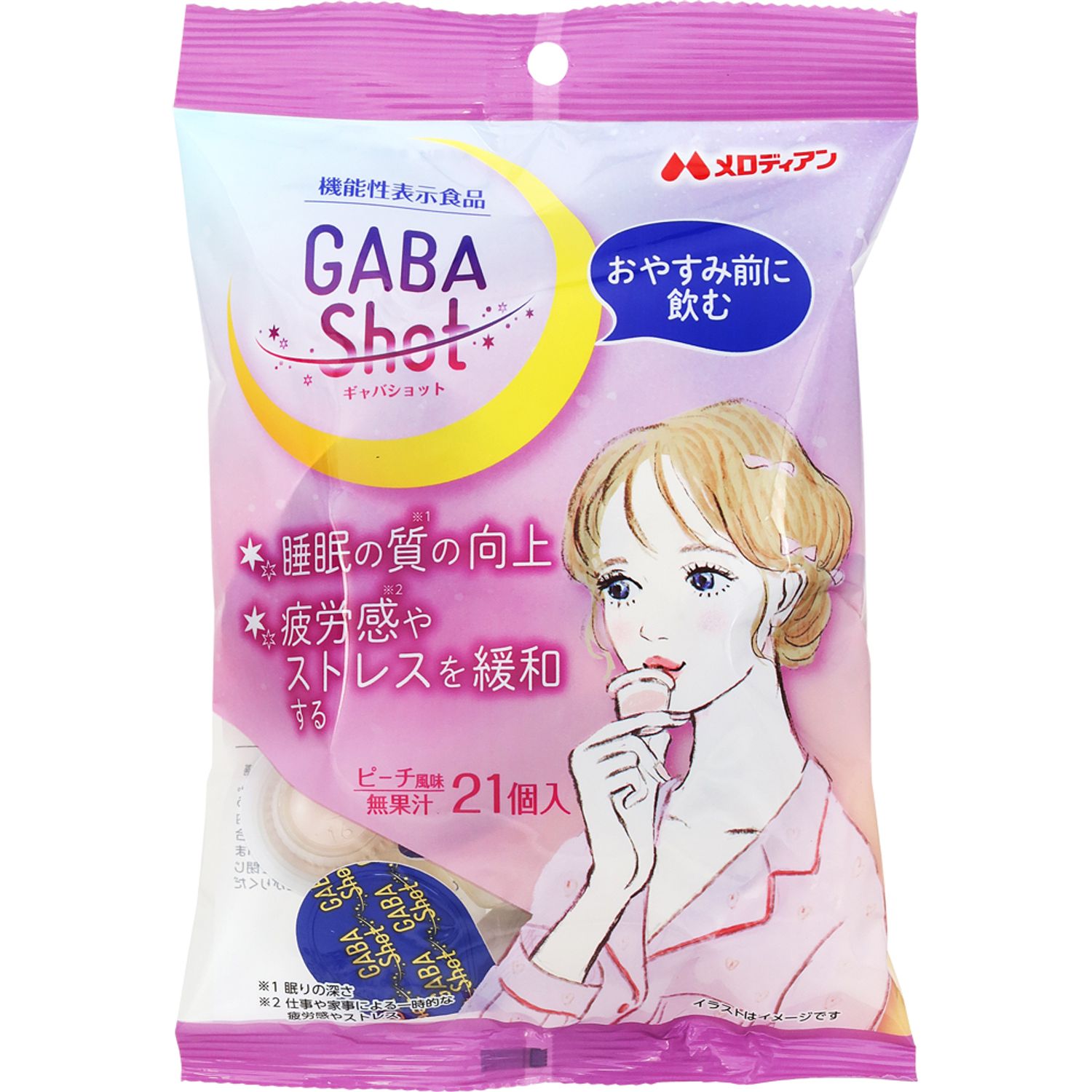 メロディアン GABAショット 4.5mL×21