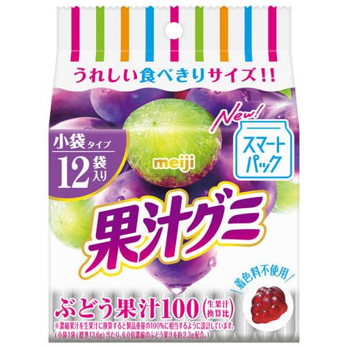 明治 果汁グミ スマートパック ぶどう 163g