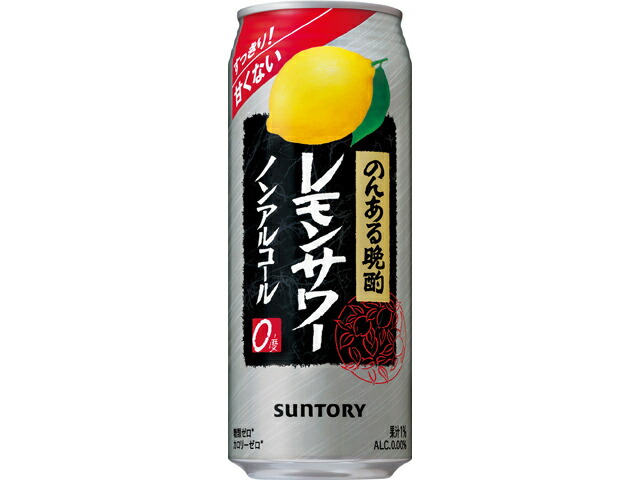 サントリー のんある晩酌　レモンサワー　ノンアルコールＬ缶
