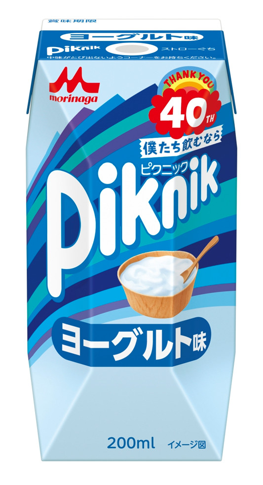 森永乳業 ピクニック　ヨーグルト味