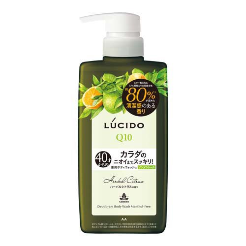 ルシード 薬用デオドラント ボディウォッシュ ノンメントール ハーバルシトラス(450ml)