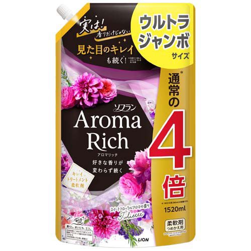 ソフラン アロマリッチ 柔軟剤 ジュリエット 詰替 ウルトラジャンボ(1520ml)