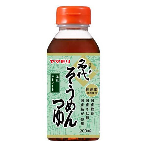 名代 そうめんつゆ(200ml)の商品画像