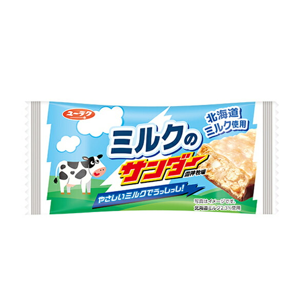 有楽製菓 ミルクのサンダー 1本