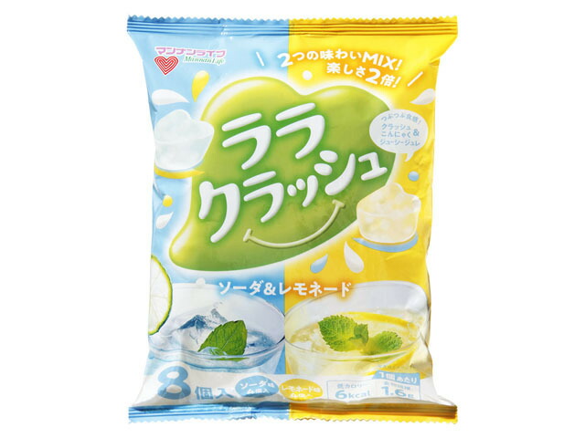 マンナンライフ ララクラッシュアソート ソーダ&レモネード 24gX8個