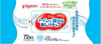 トイレに流せるおしりナップ ふんわり厚手 72枚 2P