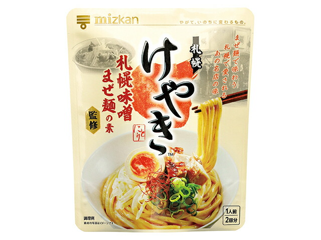Ｍｉｚｋａｎ けやき監修　札幌味噌まぜ麺の素