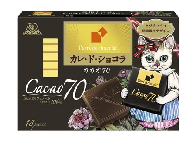 森永製菓 カレ・ド・ショコラ カカオ70 18枚