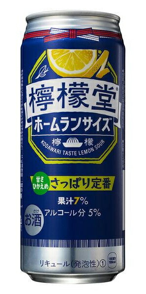 コカ・コーラ 檸檬堂 さっぱり定番 缶 500ml