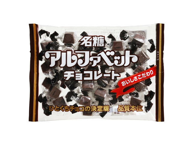 名糖産業 アルファベットチョコレート 144g