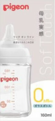 母乳実感耐熱ガラス160ml 22