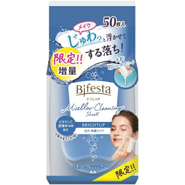 BF ミセラーCLシート Bアップ 限定50