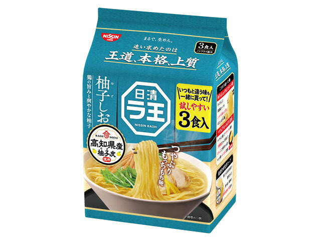 日清食品 日清ラ王柚子しお３Ｐ