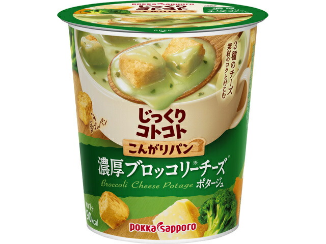 ポッカサッポロフード＆ビバレッジ こんがりパン濃厚ブロチーカップ