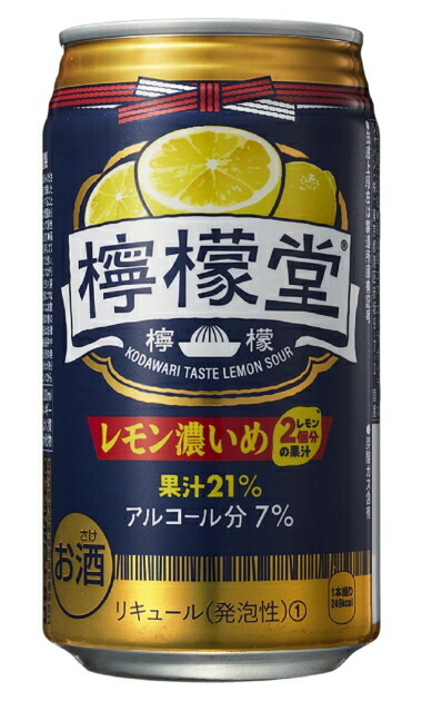 コカ・コーラ 檸檬堂 レモン濃いめ 6缶パック 350ml