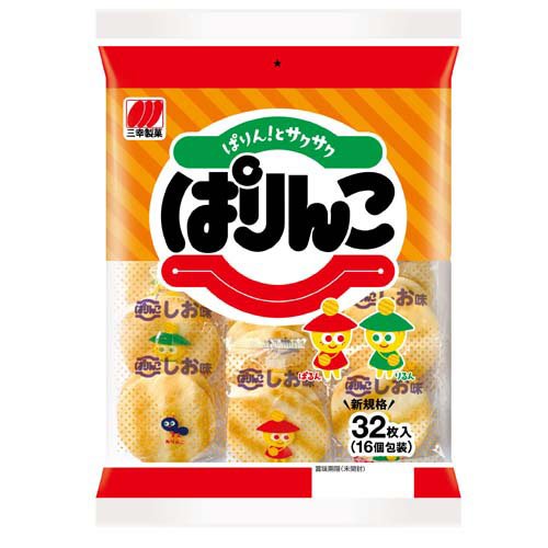 三幸製菓 ぱりんこ 塩味 おせんべい ソフト(32枚)