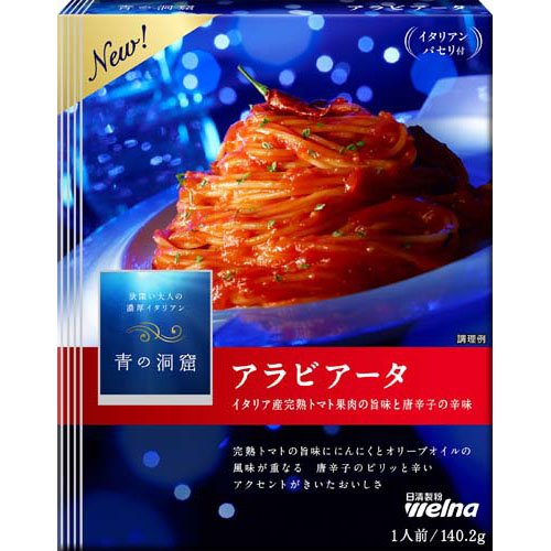 日清製粉ウェルナ ２３秋　青の洞窟アラビアータ　１４０．２ｇ