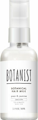 ボタニスト ボタニカルヘアミルク スムース 80ml