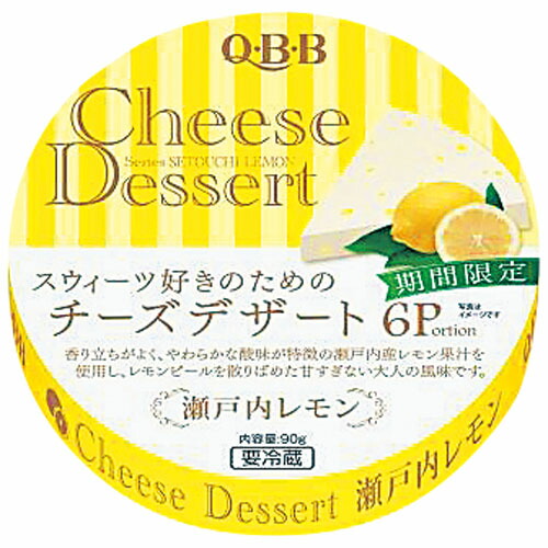 六甲バター チーズデザート瀬戸内レモン６Ｐ