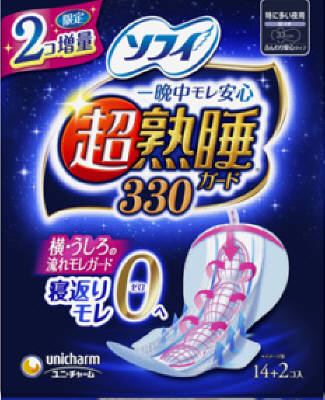 ソフィ 超熟睡ガード330 14+2枚