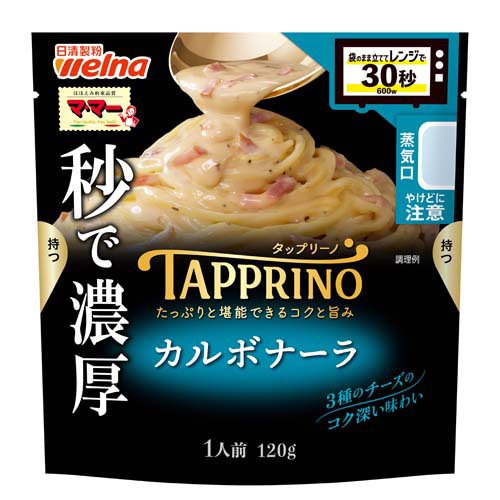 日清製粉ウェルナ ２４春ＴＡＰＰＲＩＮＯカルボナーラ