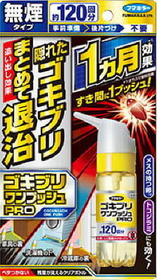 ゴキブリワンプッシュプロ 120回 30ml