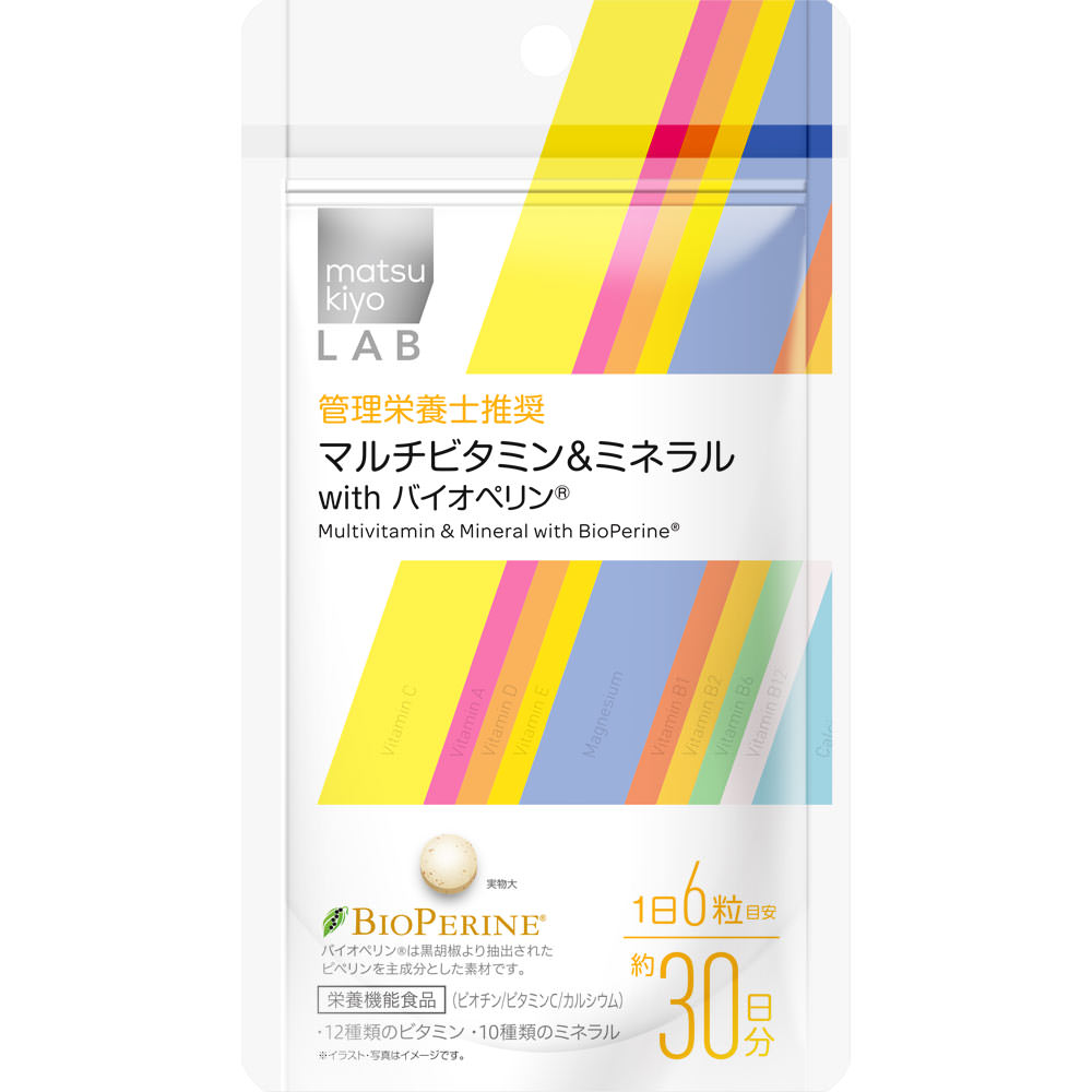 マルチビタミン&ミネラル 180粒