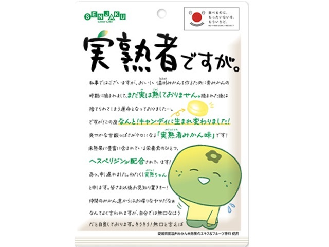 扇雀飴本舗 実熟者ですが。 65g