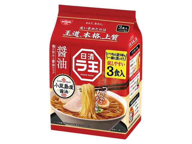 日清食品 日清ラ王醤油３Ｐ