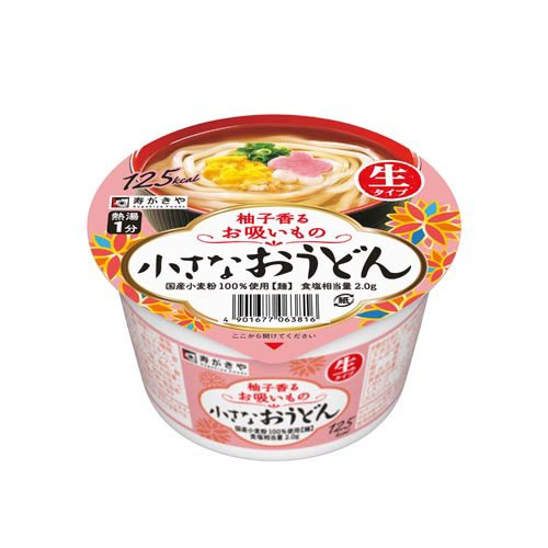 小さなおうどん お吸いもの(85g)