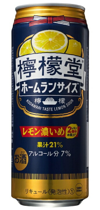 コカ・コーラ 檸檬堂 レモン濃いめ 缶 500ml