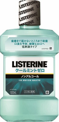 薬用リステリン クールミントゼロ 1000mL